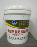 RD-S Redundant waterproof adhesive for Coiled Material