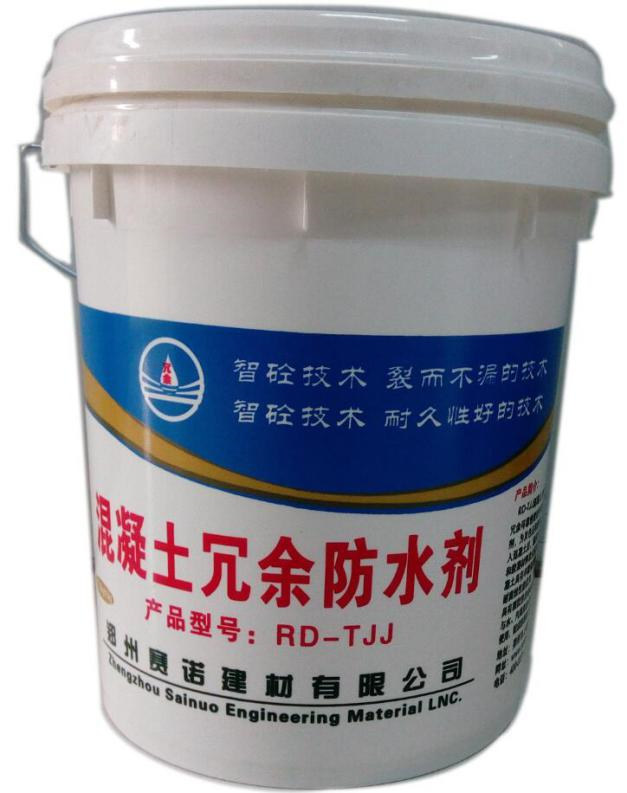 What is redundant concrete waterproof agent?