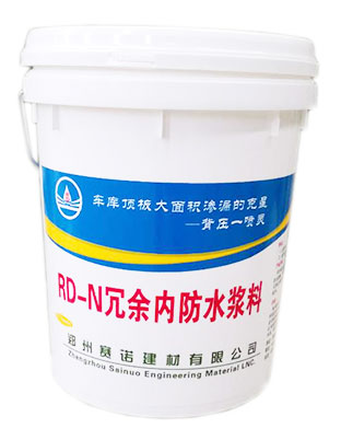 RD-N Inner Waterproof Mortar