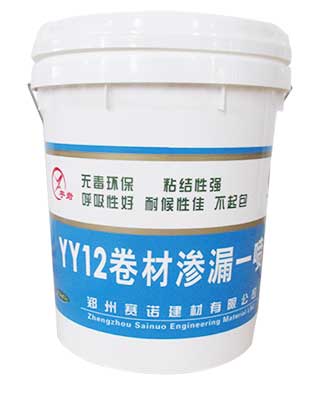 YY12 Coating for coiled materials’ leakage