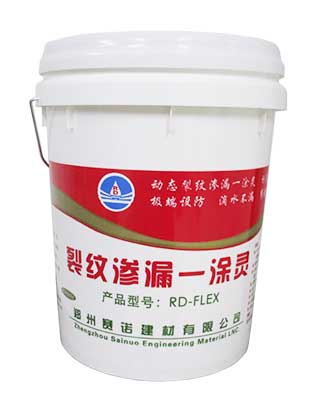 RD-FLEX  Anti-leakage Coating for Dynamic Cracks.