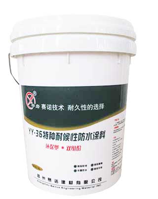 YY36 Special Weatherable Waterproof Coating