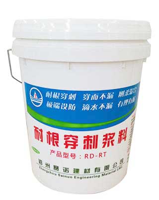 RD-RT Root Resistant Waterproof Mortar